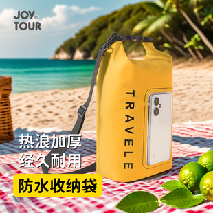 防水手机包可触屏单肩斜挎露营沙滩包户外漂流游泳防水手机收纳袋