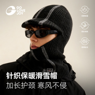 探野者高乐捷秋冬帽子男护耳颈针织毛线帽女巴拉克拉法帽滑雪风寒