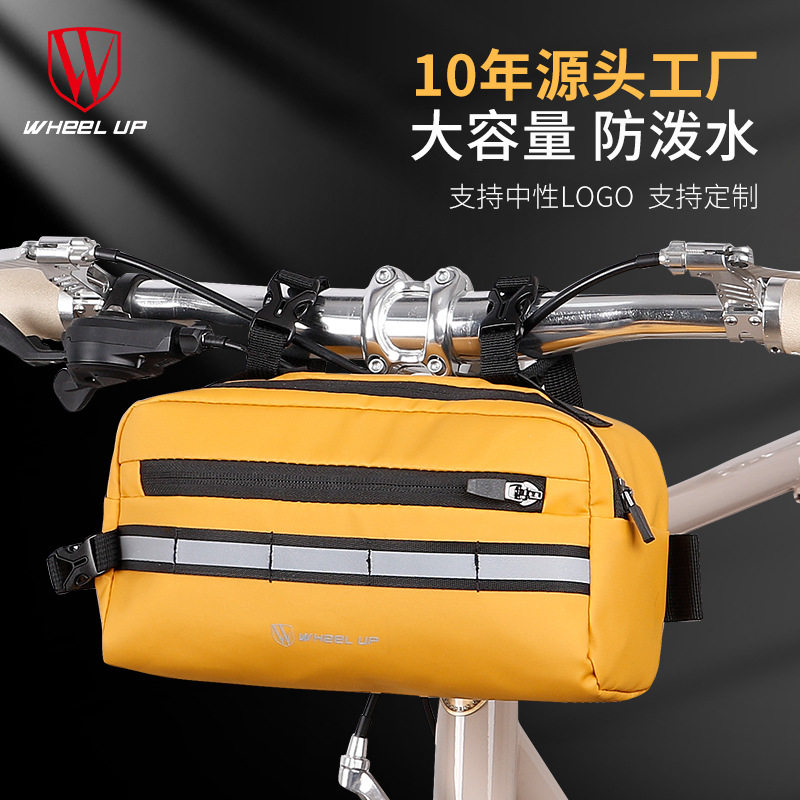 探野者新款多功能自行车前把包防水牛津布公路车上管横梁包斜挎包