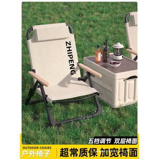 探野者露营装备户外折叠躺椅便携式野餐折叠椅钓鱼沙滩椅懒人午休