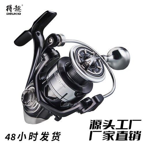 得趣无间隙纺车轮全金属渔轮路亚远投专用防海水泛用鱼轮渔具