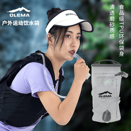 探野者1.52越野骑行马拉松水囊运动便携跑步登山饮水袋大容量折叠