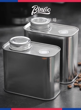 Bin Coo咖啡豆保存真空密封单向排气阀马口铁咖啡收纳存储