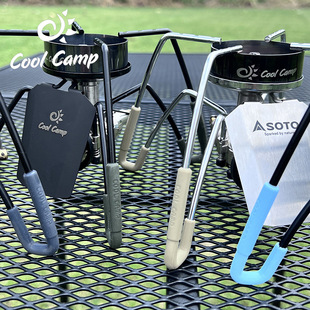 野者户外炉头脚套SOTO310蜘蛛炉防滑防烫硅胶管套气炉支架保护套