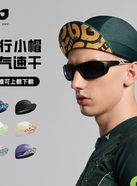 新款骑行小帽子夏季公路自行车防晒头盔内胆防晒透气鸭舌帽XZ286