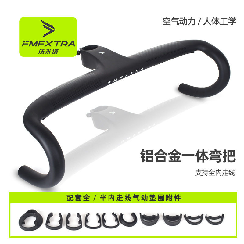 者公路自行车一体式弯把铝合金高强度公路车内走线龙头破风赛车把
