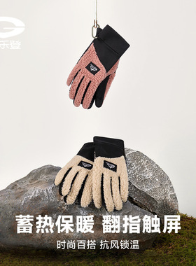 者冬季保暖手套男女骑行外出运动防风防寒加厚加绒休闲针织手套54