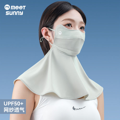 者护颈一体防晒面罩网纱透气冰丝遮阳面罩防紫外线骑行遮阳脸基尼