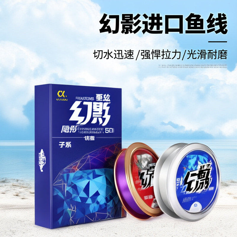 探野者东丽鱼线主线日本进口超柔软强拉力水尼龙线钓鱼线渔线子线