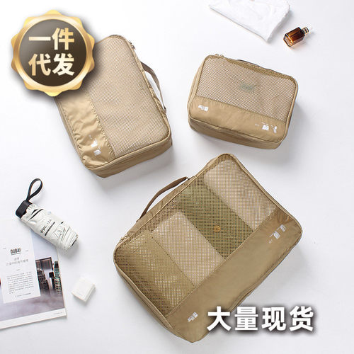 探野者BOTTADESIGN博泰正品收纳便携袋出差旅行衣物收纳袋三件套
