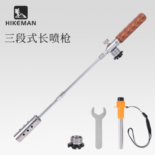 者加长喷火枪户外便携手持气罐喷枪露营点碳点火器烧烤烘焙大功率