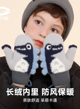 探野者冬季儿童手套户外防风加厚毛绒挂绳卡通小学生手套保暖37