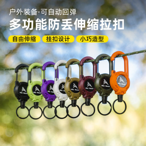 户外路亚伸缩扣钢丝绳野营扣易拉自动回弹扣便携防丢钥匙扣登山扣