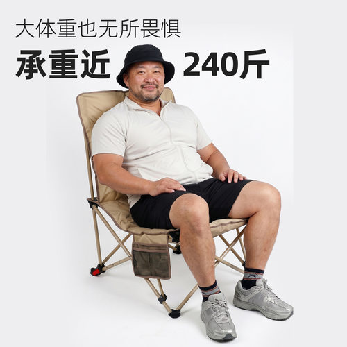 野者户外躺椅夹棉高背月亮椅午睡折叠床便携钓鱼椅加厚露营沙发椅