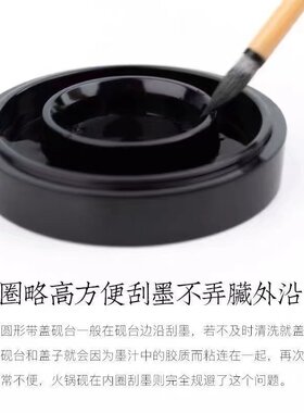 仿陶瓷塑料火锅方便带盖圆形墨池