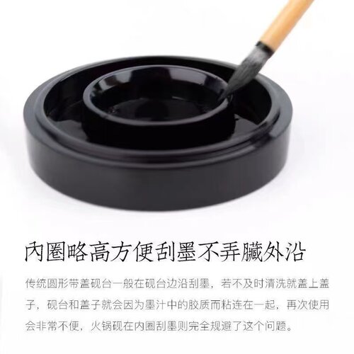 仿陶瓷塑料火锅方便带盖圆形墨池