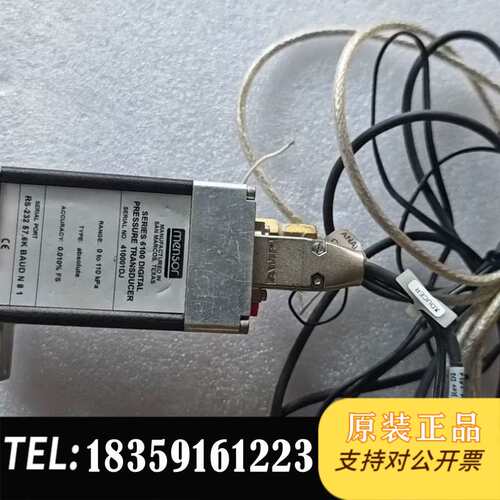 议价Mensor CPT6100数字压力变送器，型号410001
