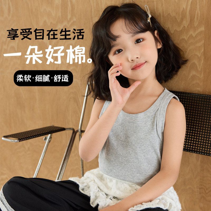女童夏季外穿纯棉螺纹背心儿童