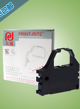 天威色带盒Star实达色带架 X24 NX600 LC2410 打印机色带框色带芯