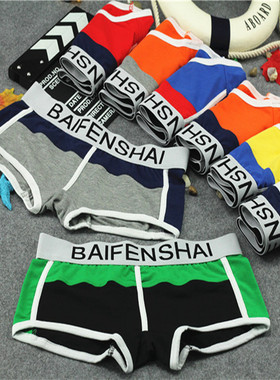 2件包邮女士lest全纯棉平四角中低腰内裤帅T宽边大码中性纯色拼接