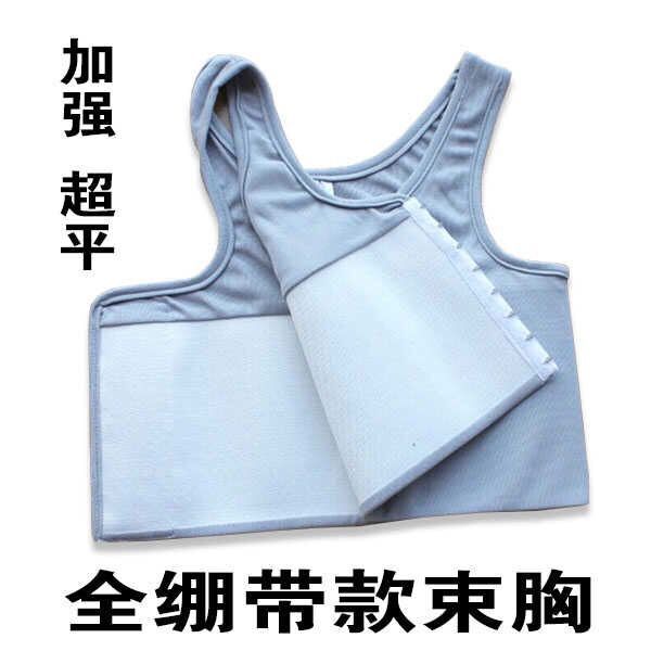 束胸加强全绷带超平短款运动背心t挂钩大码束胸衣全棉
