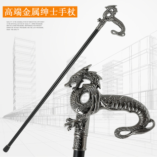 复古铝合金龙头柄英伦权杖绅士手杖文明拐棍cosplay时尚 影视道具