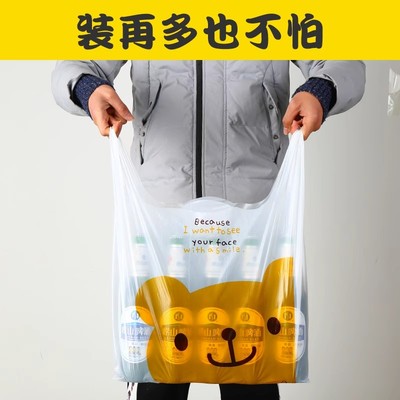 卡通背心袋冰粉水果捞打包袋外卖食品袋塑料袋烘焙甜品包装袋批