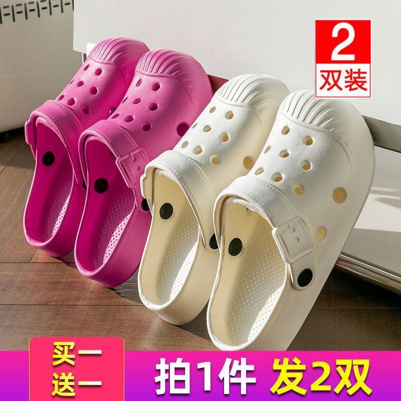 洞洞鞋女春夏户外穿软底耐磨沙滩海边情侣包头凉拖鞋男两双装,居家布艺,居家凉拖/凉鞋,淘宝优惠券,粉丝福利购,淘宝优惠卷
