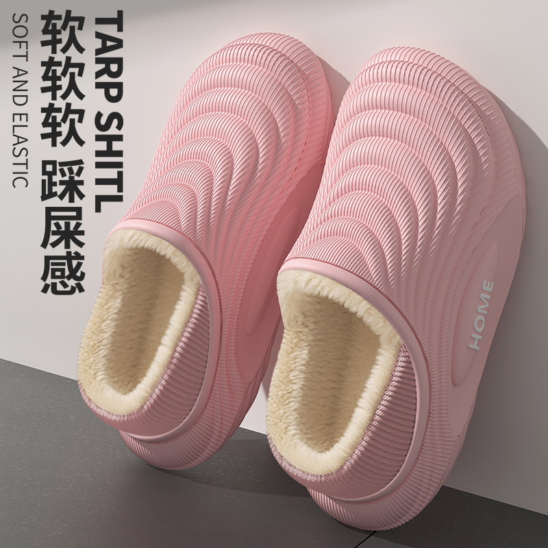 踩屎感女包跟保暖秋冬季情侣男士外穿2025新款室内加绒防水棉鞋