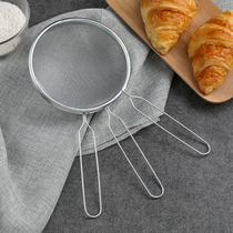 家用厨房多功能不锈钢漏勺汤勺火锅油滤网油炸滤油果汁豆浆过滤网