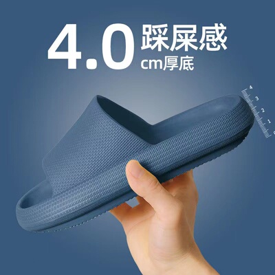 踩屎感拖鞋家用防滑浴室洗澡情侣
