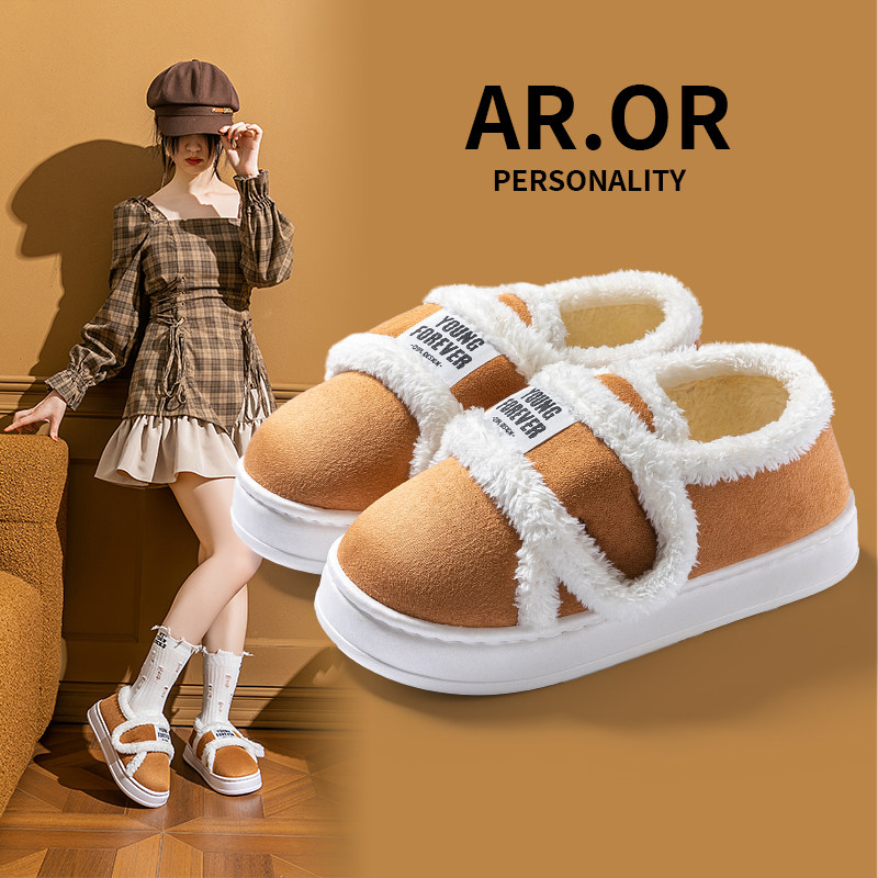 棉拖鞋女士秋冬季包跟2026新款月子鞋室内家居厚底加绒保暖棉鞋男,居家布艺,居家棉拖/棉鞋,淘宝优惠券,粉丝福利购,淘宝优惠卷