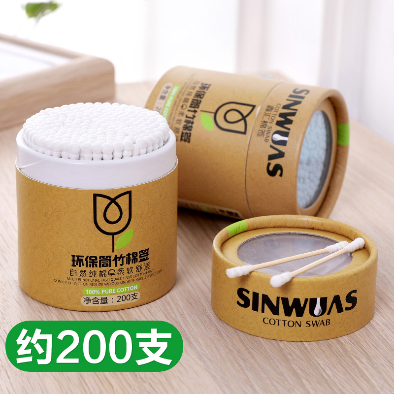 A彩色双头螺旋棉签罐装木棒卫生棉签卸妆棉签掏耳朵棉花棒200支装