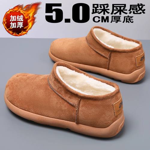 东北雪地靴男冬季加绒加厚保暖勃肯棉靴皮毛一体防滑防水面包棉鞋