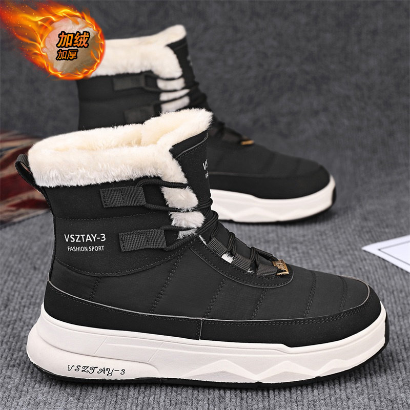 雪地靴男士冬季加绒加厚东北零下防寒保暖大棉鞋休闲百搭高帮棉靴