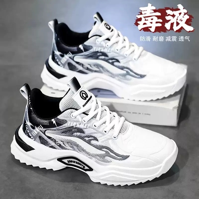 莆田男鞋2025新款冬季百搭高级感运动鞋青少年休闲潮流增高老爹鞋