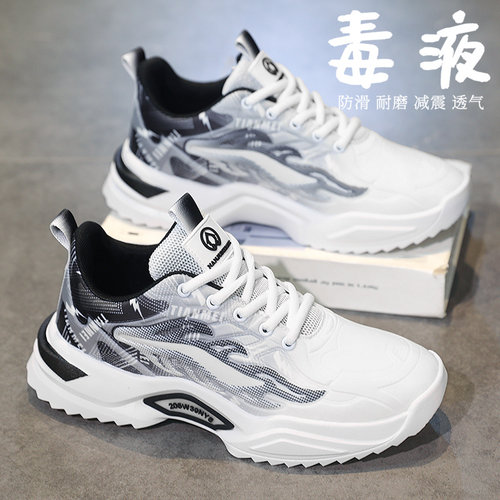 毒液男鞋冬季青少年透气网面运动高中初中学生超轻减震跑步鞋男款