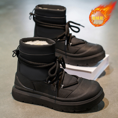 雪地靴男款冬季加绒保暖东北棉鞋男士户外零下40度防寒加厚马丁靴