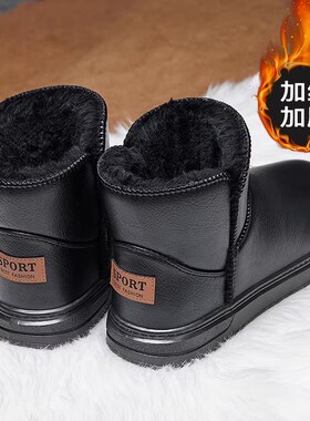 一脚蹬棉鞋男冬季加绒加厚保暖黑色皮面棉靴零下40度大码45雪地靴