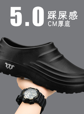 厨师男鞋春季厨房专用工作鞋男士防水防滑防油大码47黑色劳保鞋48