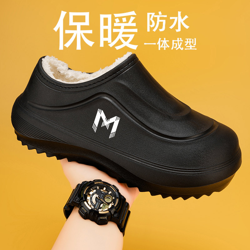 棉拖鞋男冬季外穿居家室内加绒加厚大码4546包跟防水防滑保暖棉鞋