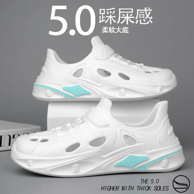 椰子洞洞鞋男款夏季外穿防滑踩屎感厚底全包拖鞋运动大码沙滩凉鞋