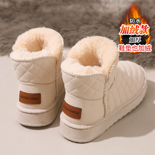 雪地靴女款冬季皮毛一体户外抗寒面包鞋厚底防滑加绒加厚保暖棉鞋