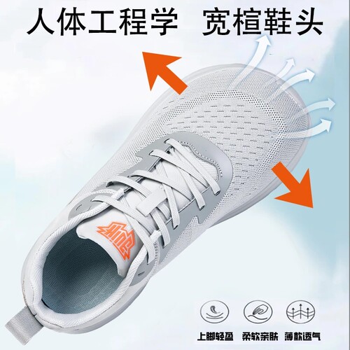 大码宽脚男鞋秋季回弹软底加肥加宽宽楦男士网面休闲运动跑步鞋46