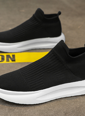 男鞋春季2026新款网面透气厚底运动男士一脚蹬轻便软底黑色袜子鞋