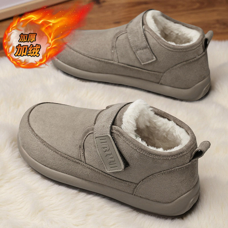 东北雪地靴男冬季加绒加厚保暖魔术贴一脚蹬皮毛一体防水防滑棉鞋,流行男鞋,时尚雪地靴,淘宝优惠券,粉丝福利购,淘宝优惠卷