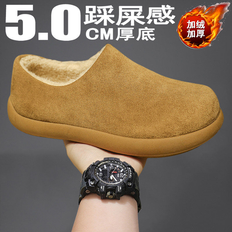 勃肯棉拖鞋男冬季加绒保暖棉鞋男士复古百搭一脚蹬防滑全包穆勒鞋,流行男鞋,棉鞋,淘宝优惠券,粉丝福利购,淘宝优惠卷