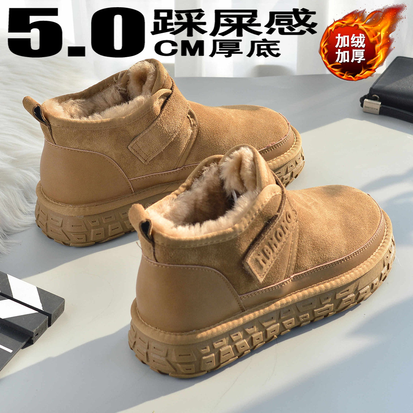 雪地靴男2025新款冬季男士加绒保暖皮毛一体魔术贴防滑抗寒大棉鞋