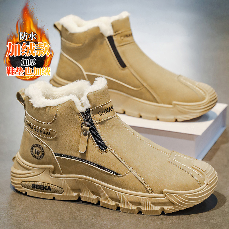 雪地靴男款冬季加绒保暖防寒东北棉鞋皮毛一体加厚防水防滑马丁靴