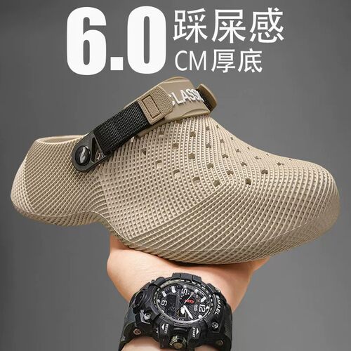 3D洞洞鞋男士夏季2026新款外穿凉拖防滑包头拖鞋踩屎感休闲沙滩鞋